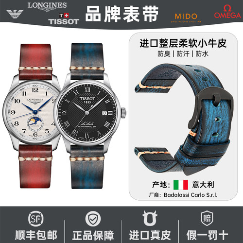 迈刻时手工制作复古真皮表带