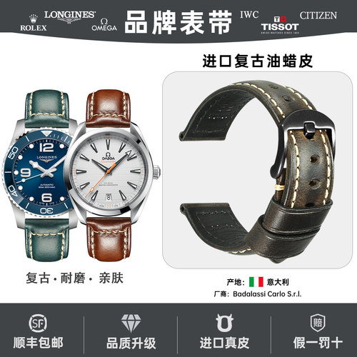 迈刻时复古油蜡牛皮真皮手表带