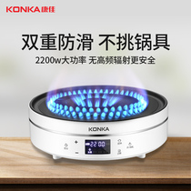Kangjia electric pottery stove household stir fry new electric washing stove light wave stove tea stove small electromagnetic stove intelligent authentic tea