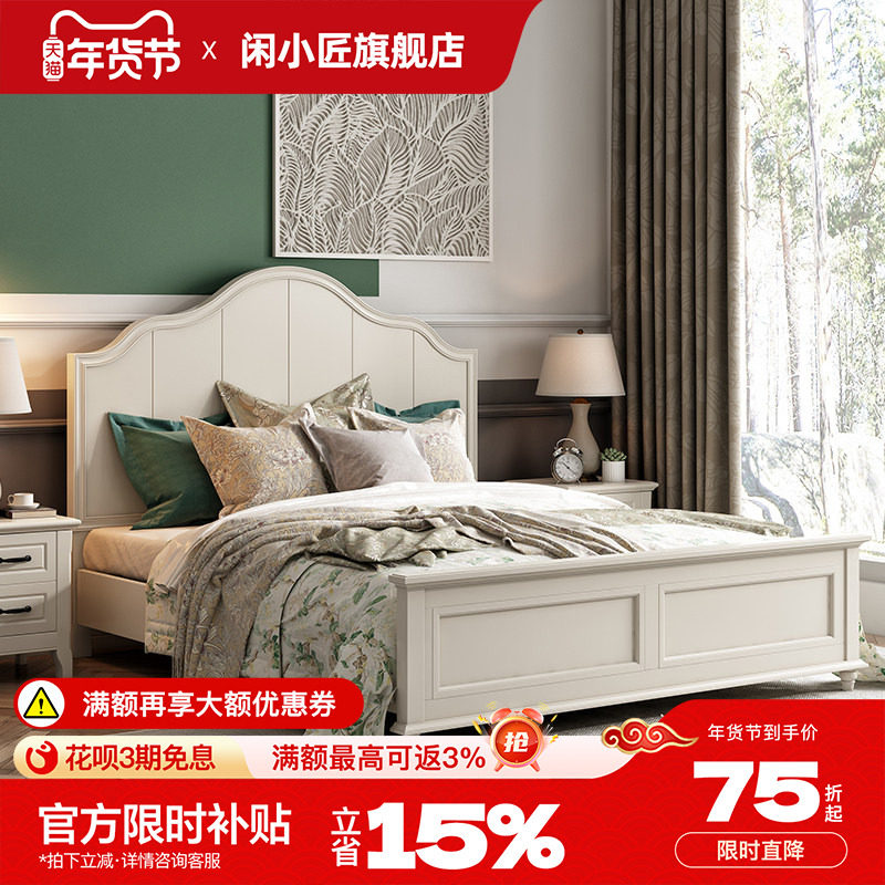 美式乡村床复古全实木床1.8米双人床主卧法式复古高箱储物床家具