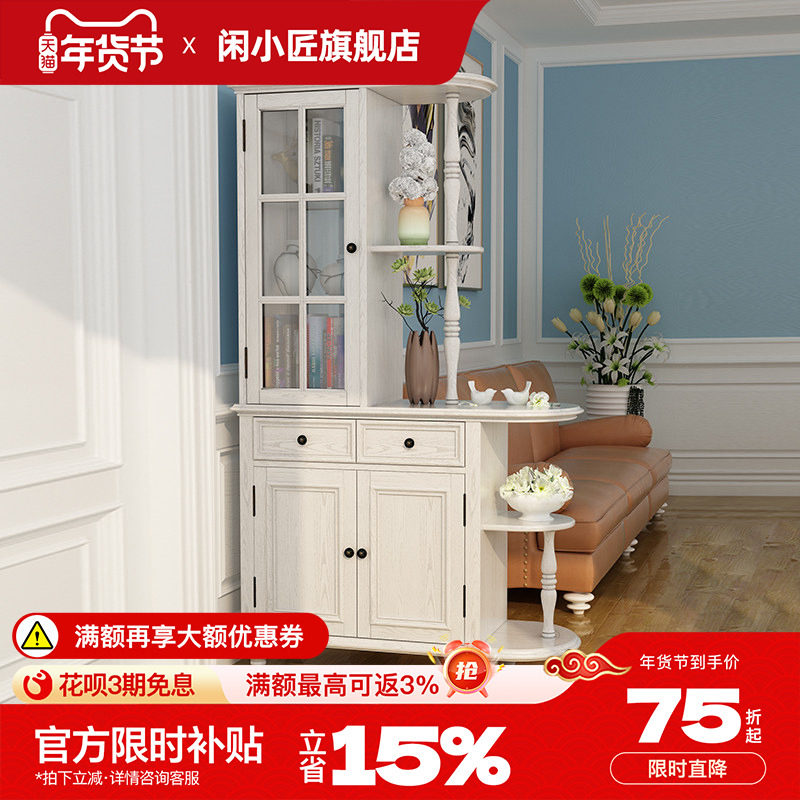 美式客厅玄关柜鞋柜一体隔断柜简约现代进门装饰柜入户间厅柜酒柜