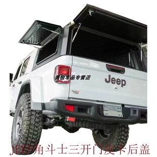 JEEP角斗士皮卡三开门高盖Jeep Gladiator pickup canopy
