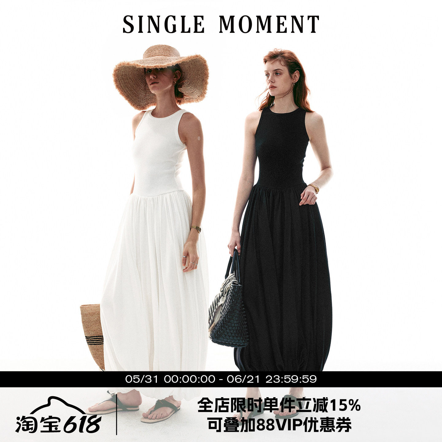 SINGLE MOMENT 26SS法式圆领宽松型花苞气球摆休闲无袖背心连衣裙