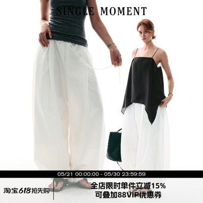 SINGLE MOMENT 26SS法式通勤百搭立体结构轻盈宽松休闲花苞裤长裤