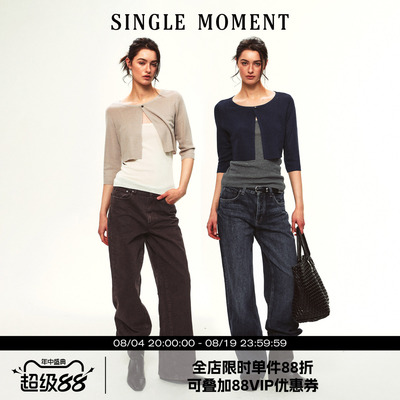 SINGLE MOMENT 26SS夏季法式一字领七分袖开衫背心吊带上衣套装女