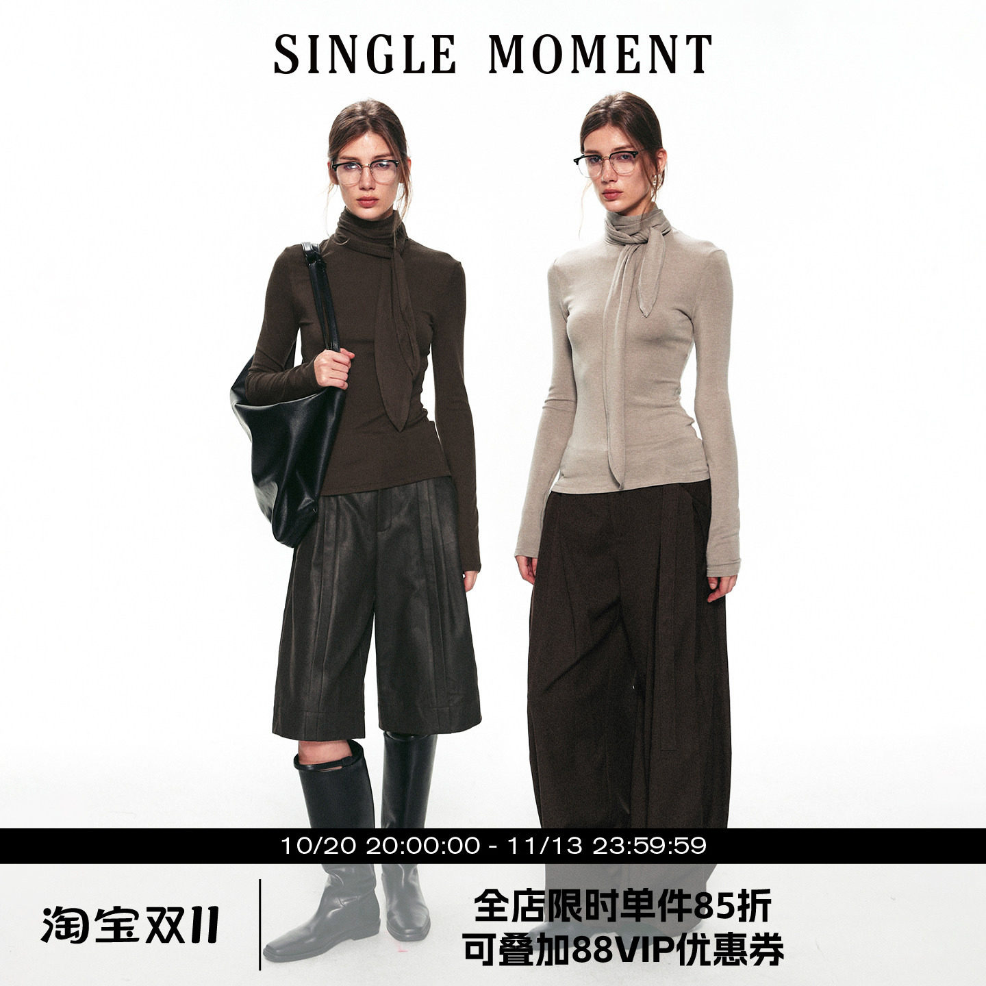 SINGLE MOMENT 26AW法式冬季通勤系带围巾长袖修身打底杉针织衫女