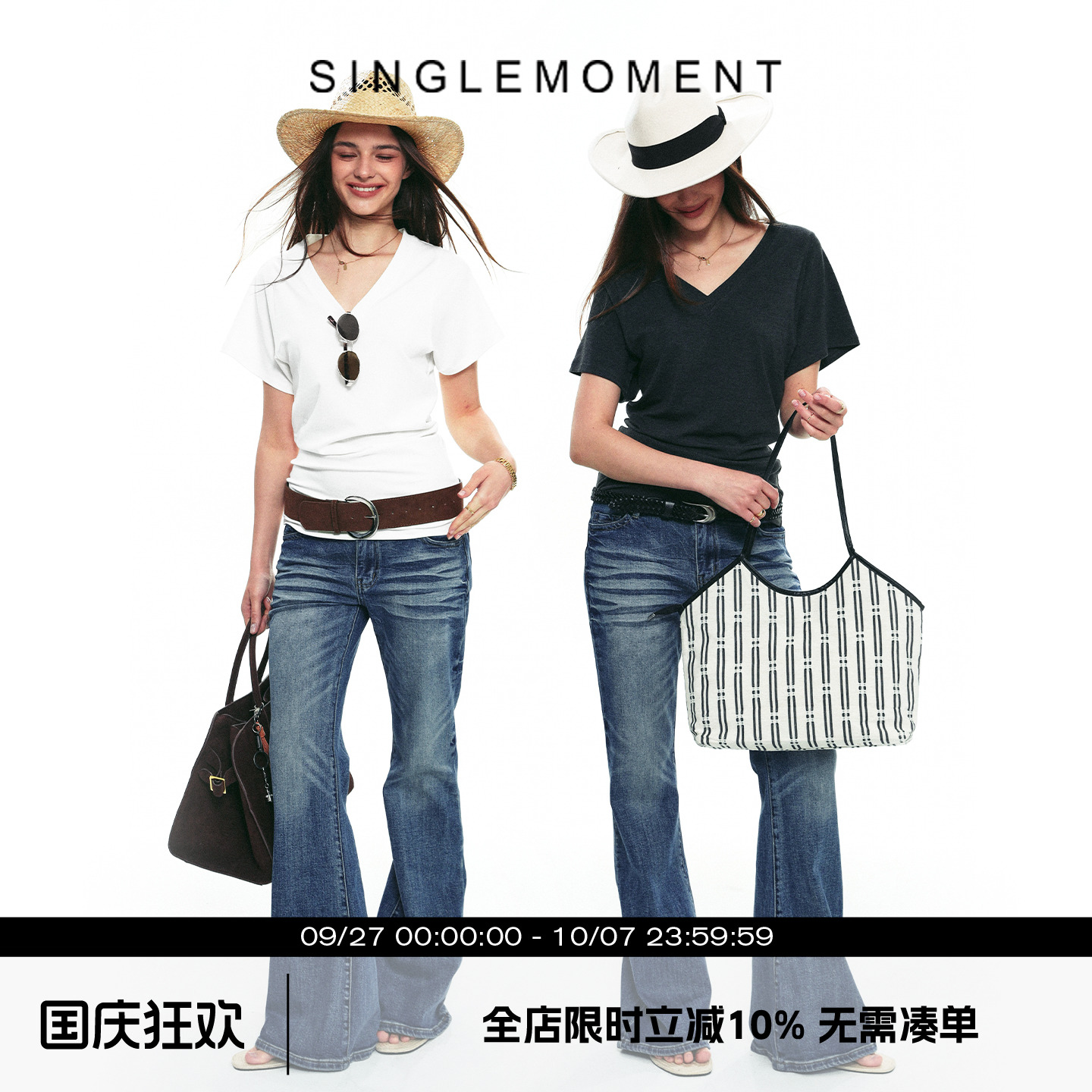 SINGLE MOMENT 25SS夏季新款法式复古百搭修身天丝混纺V领飞袖T恤