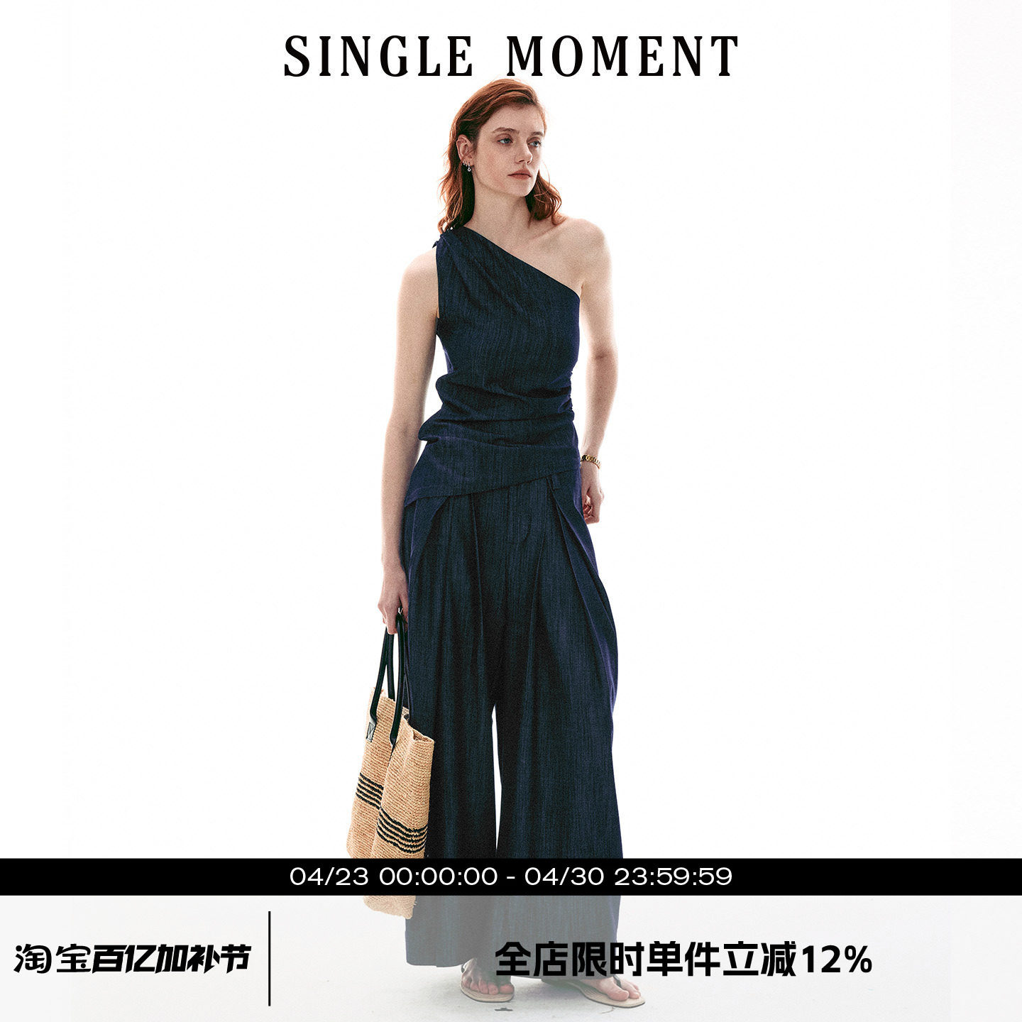 SINGLE MOMENT 26SS法式复古斜肩修身显瘦无袖上衣背心西裤套装女