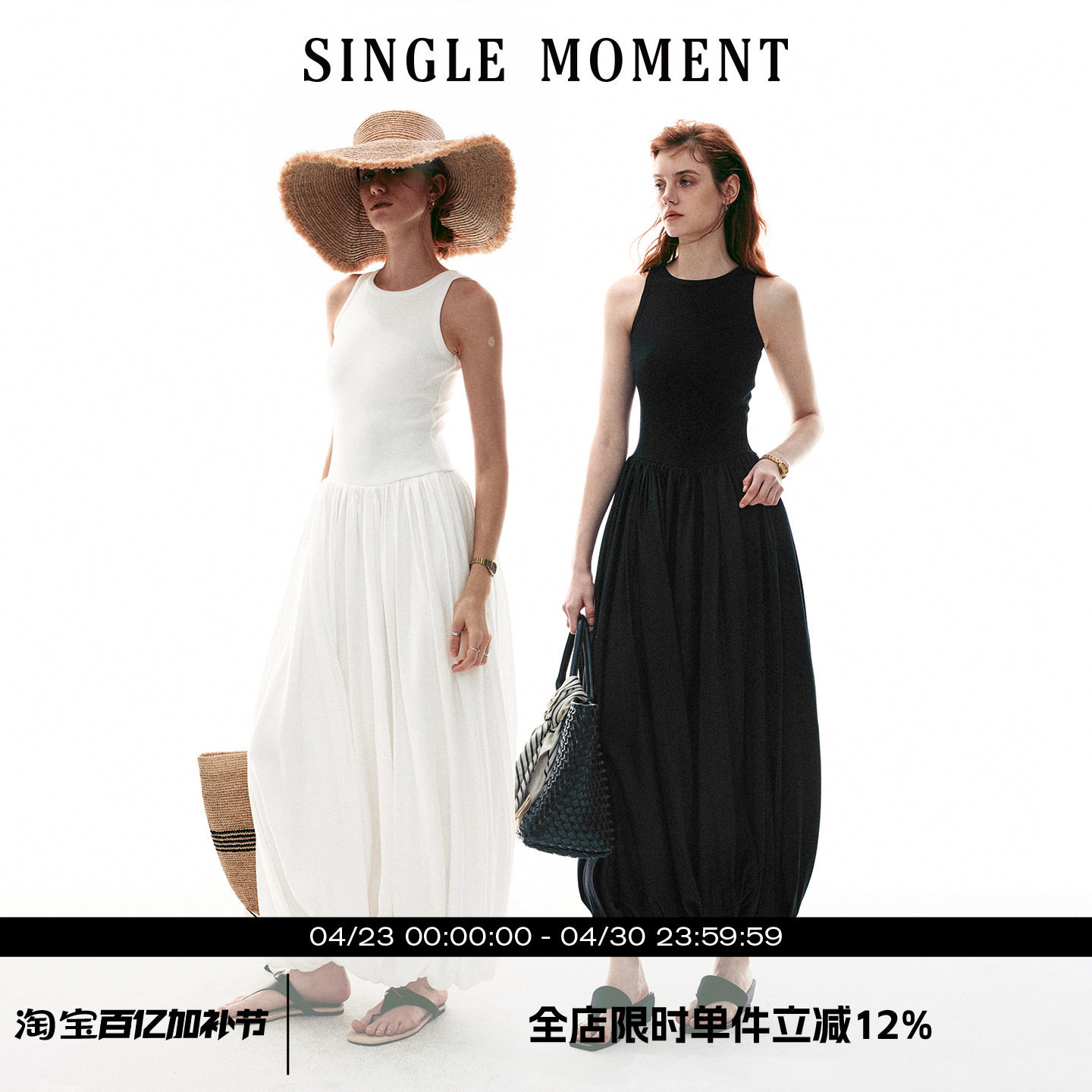 SINGLE MOMENT 26SS法式圆领宽松型花苞气球摆休闲无袖背心连衣裙