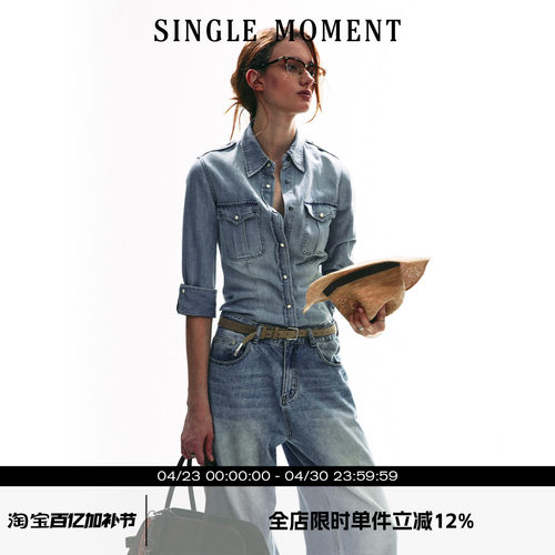 SINGLEMOMENT复古水洗牛仔衬衫