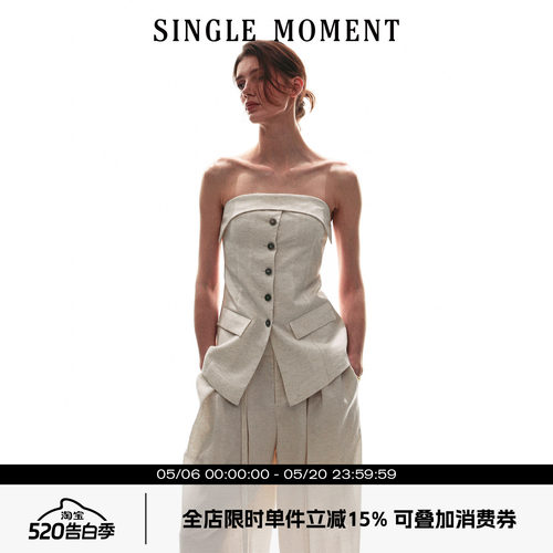 SINGLE MOMENT 26SS智式立裁西装抹胸上衣连身宽腰袢抽绳西裤女