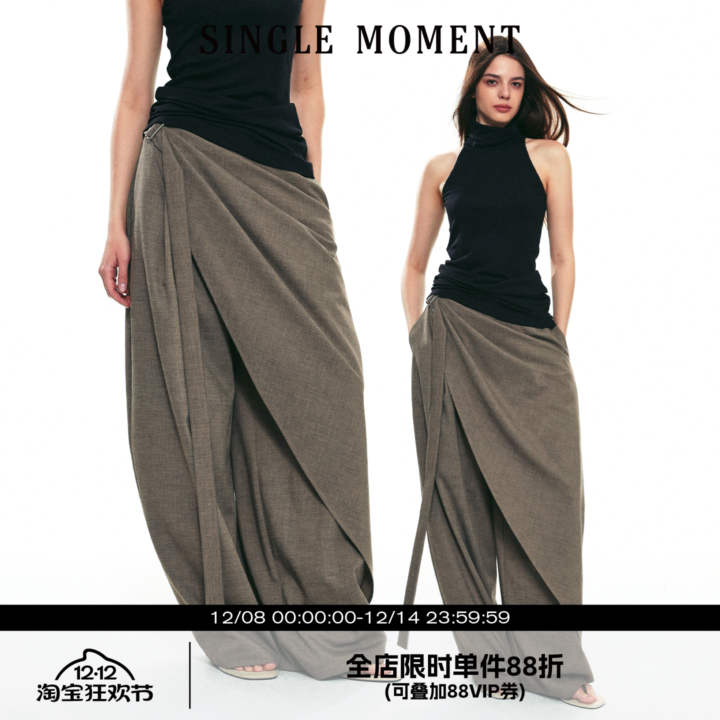 SINGLE MOMENT 25SS秋季新款羊毛混纺多层次飘带休闲阔腿西裤女