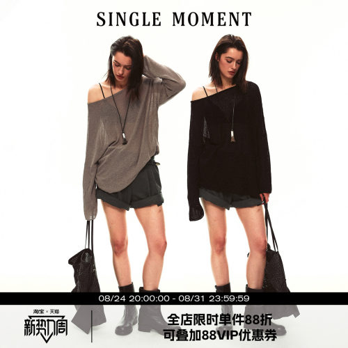 SINGLE MOMENT 26SS夏季法式针织肌理感圈圈纱斜肩针织罩衫上衣女