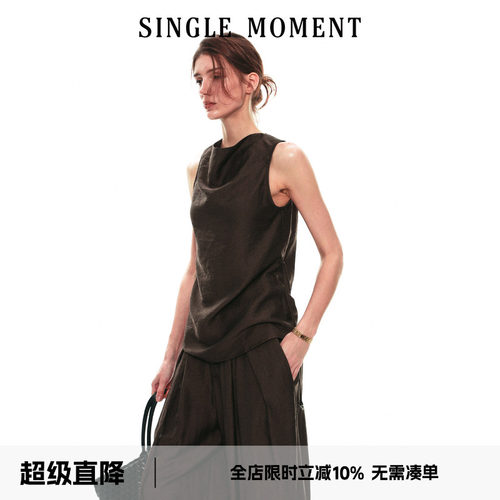 SINGLE MOMENT 26SS夏季法式天丝醋酸混纺摩登简奢荡领上衣背心女
