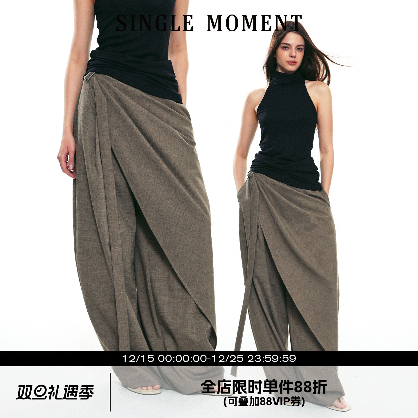SINGLE MOMENT 25SS秋季新款羊毛混纺多层次飘带休闲阔腿西裤女