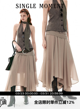SINGLE MOMENT 26SS法式百搭休闲流动不规则假两件丝质不对称半裙