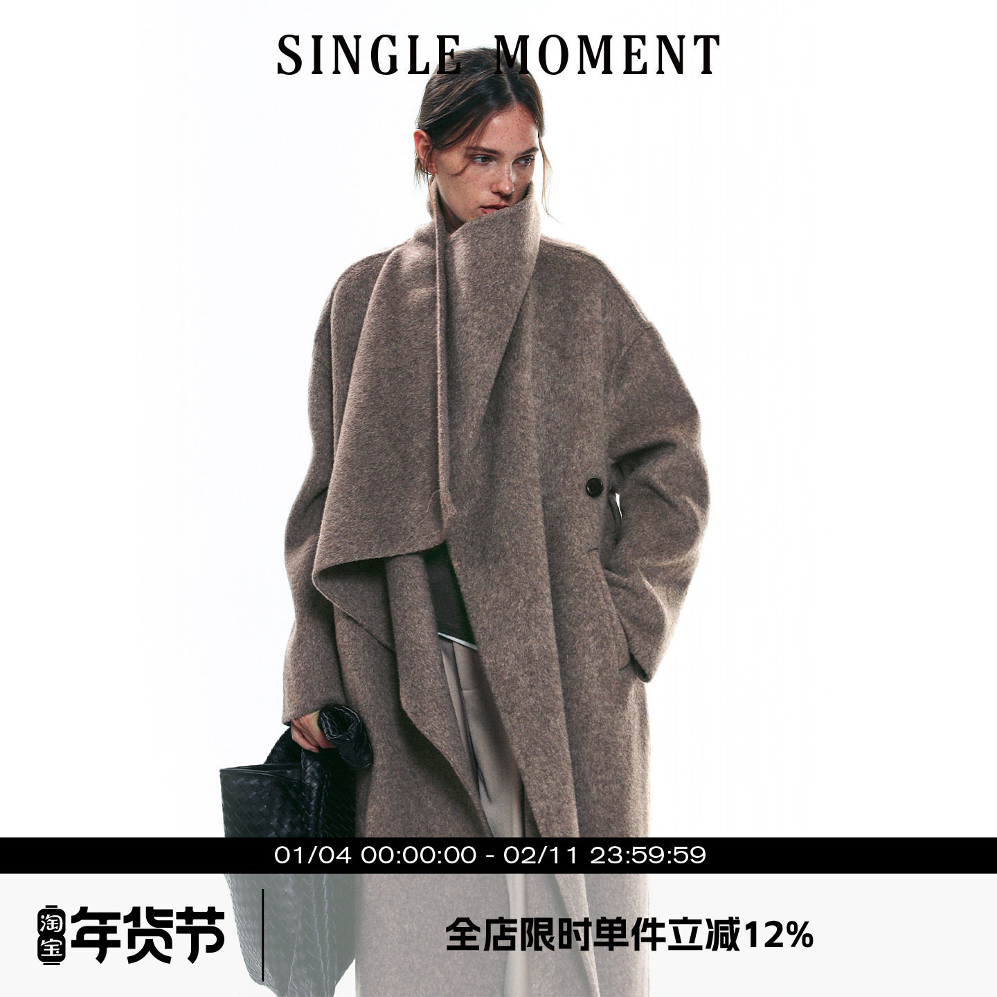 SINGLE MOMENT 25AW冬季高级感保暖立领长款全羊毛双面呢大衣外套,女装/女士精品,毛呢外套,淘宝优惠券,粉丝福利购,淘宝优惠卷