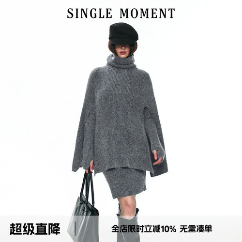 SINGLE MOMENT 26AW法式设计感粗针长毛高领斗篷式保暖毛衣外套女