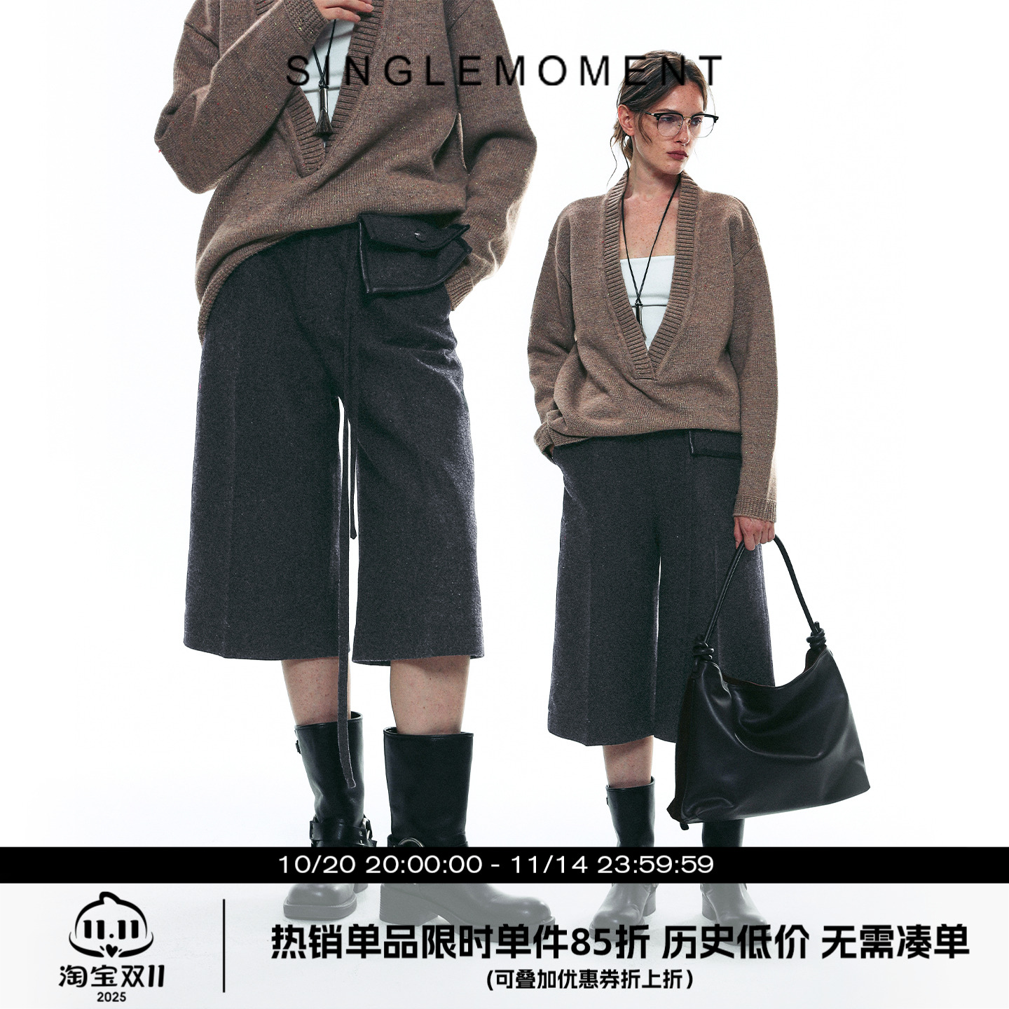 SINGLE MOMENT 25AW法式简约气质薄呢西装式直筒七分裤休闲裤女