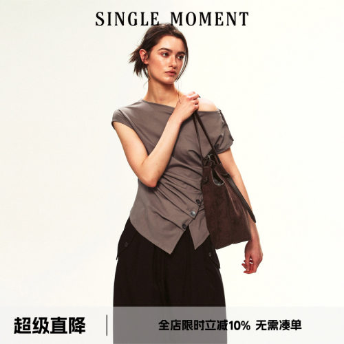 SINGLE MOMENT 26SS夏季法式休闲风不对称褶皱一字肩短袖上衣女