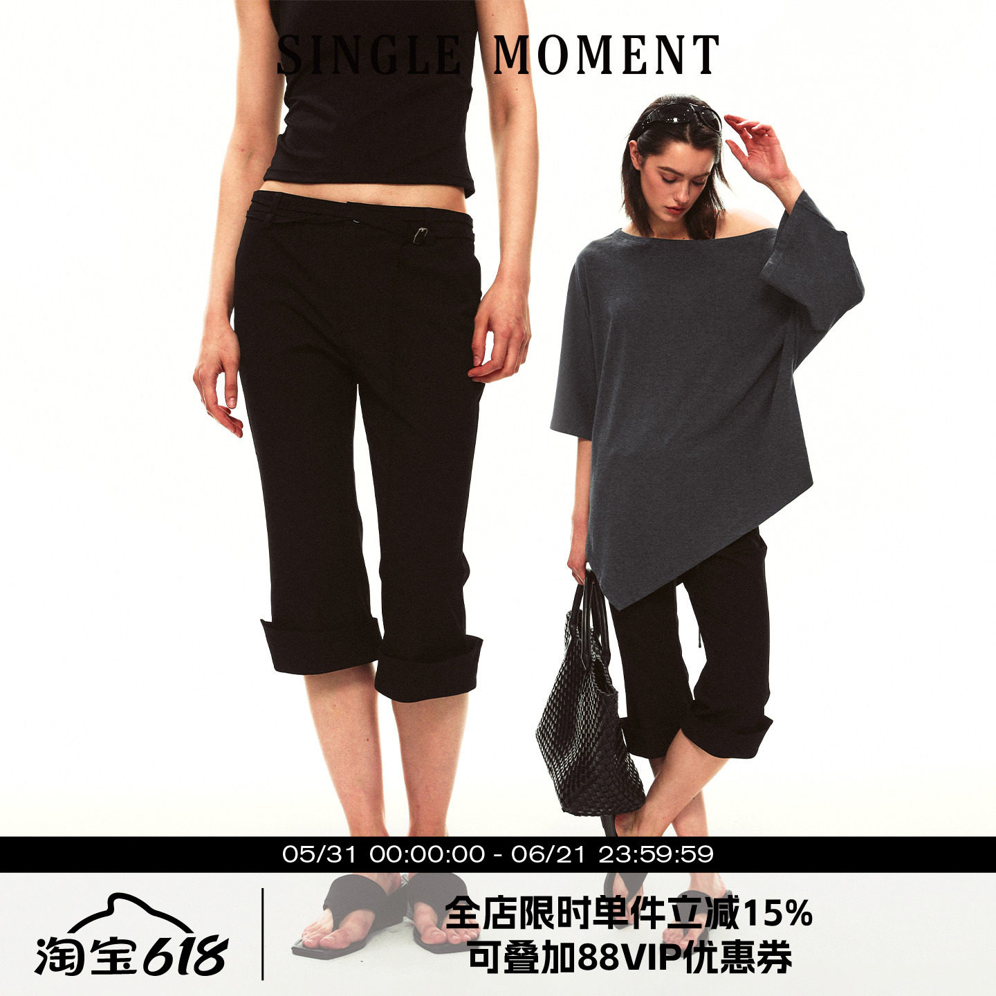 SINGLE MOMENT 26SS夏季法式简约双腰带翻边脚口七分裤休闲裤女