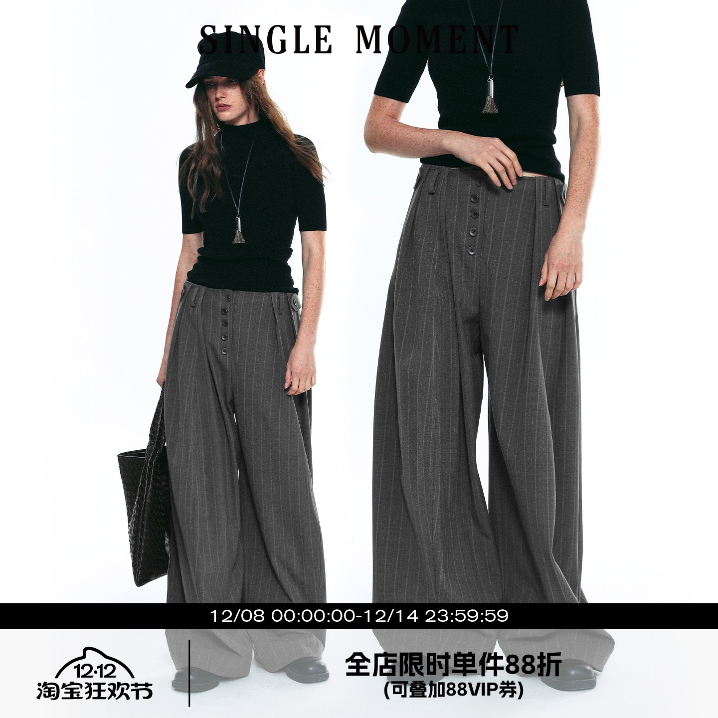 SINGLE MOMENT 25AW百搭直筒宽松阔腿条纹休闲剑道裤休闲裤女长裤