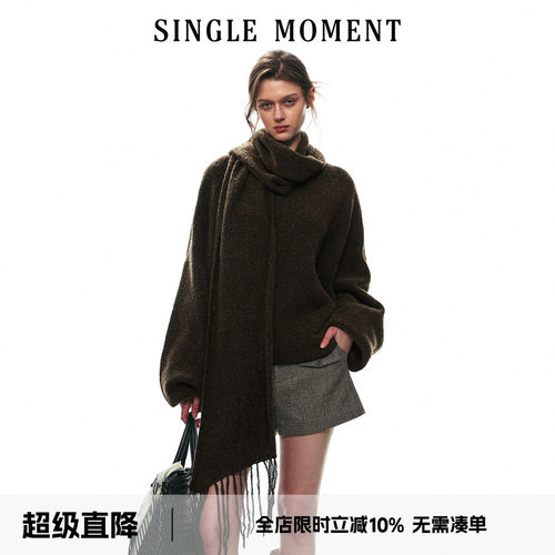SINGLE MOMENT 26AW法式通勤复古都市流苏围巾领圈圈纱套头毛衣女