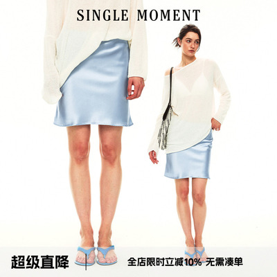 SINGLE MOMENT 26SS夏季法式轻奢彩色光泽感轻鱼尾半裙短裙女