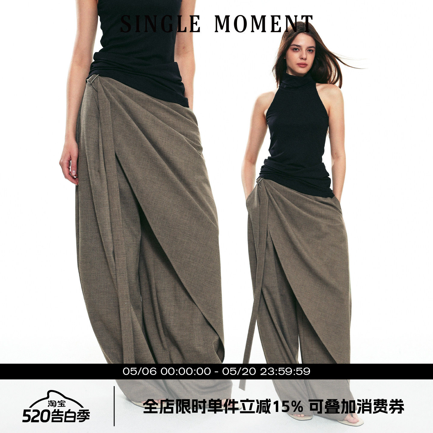 SINGLE MOMENT 25SS秋季新款羊毛混纺多层次飘带休闲阔腿西裤女
