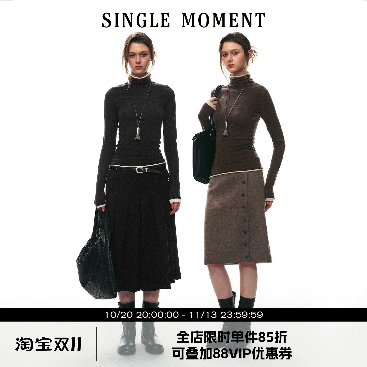 SINGLE MOMENT 26AW法式通勤撞色卷边假两件高领打底长袖针织衫女