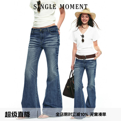 SINGLE MOMENT 25SS夏季进口高密丹宁修身百搭水洗微喇牛仔裤女