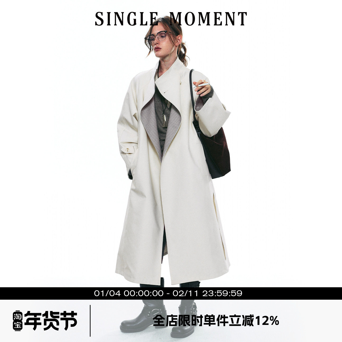 SINGLE MOMENT 25AW秋季双面缎纹A字廓形半立领长款风衣外套女,女装/女士精品,风衣,淘宝优惠券,粉丝福利购,淘宝优惠卷
