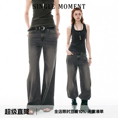SINGLE MOMENT 26SS夏季复古水洗做旧宽松直筒牛仔裤百搭长裤女