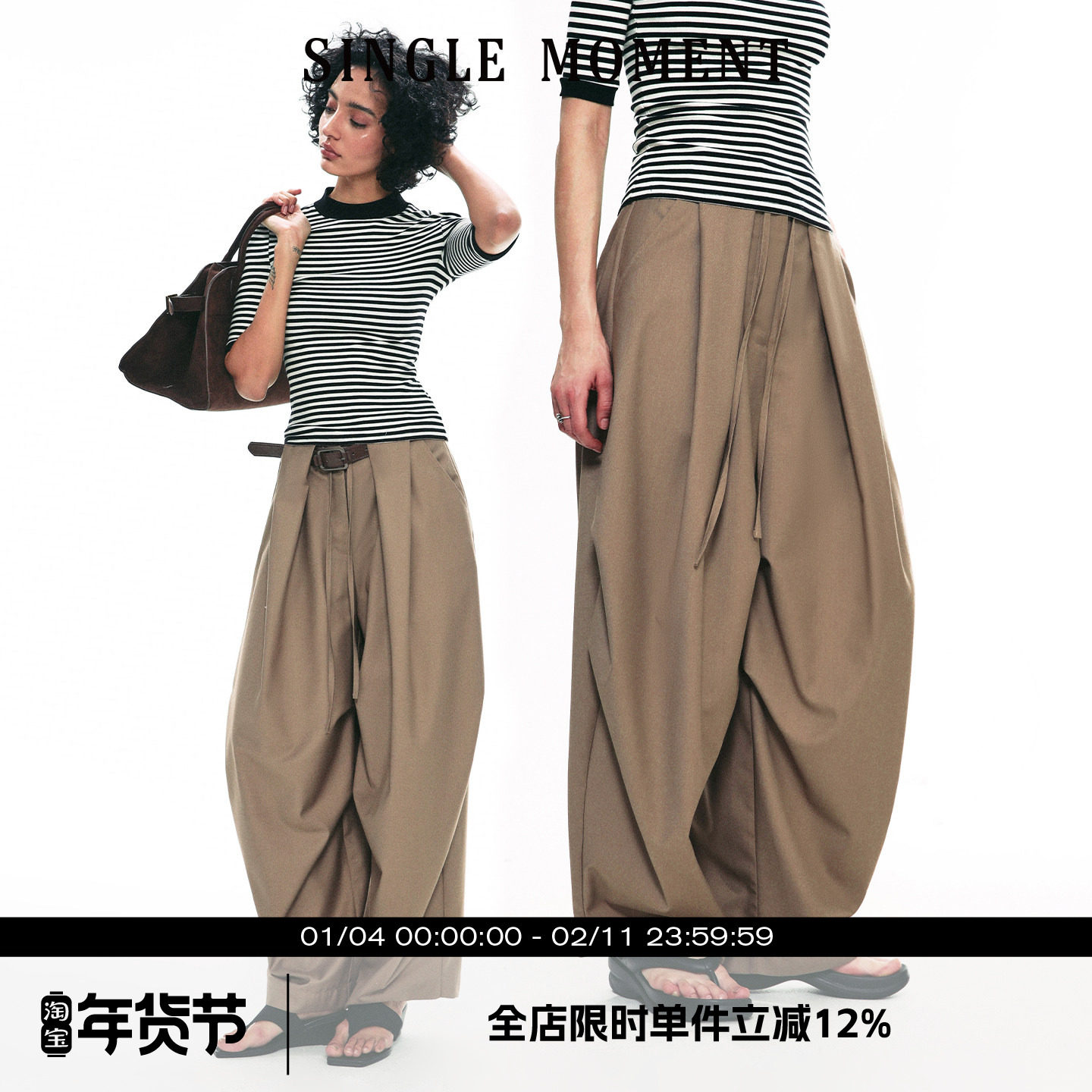 SINGLE MOMENT 25SS西裤阔腿伞兵裤抗皱垂感宽松设计休闲裤长裤女,女装/女士精品,休闲裤,淘宝优惠券,粉丝福利购,淘宝优惠卷