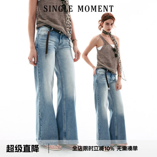 SINGLE MOMENT 26SS夏季复古浅蓝色水洗磨白宽松直筒牛仔裤长裤女