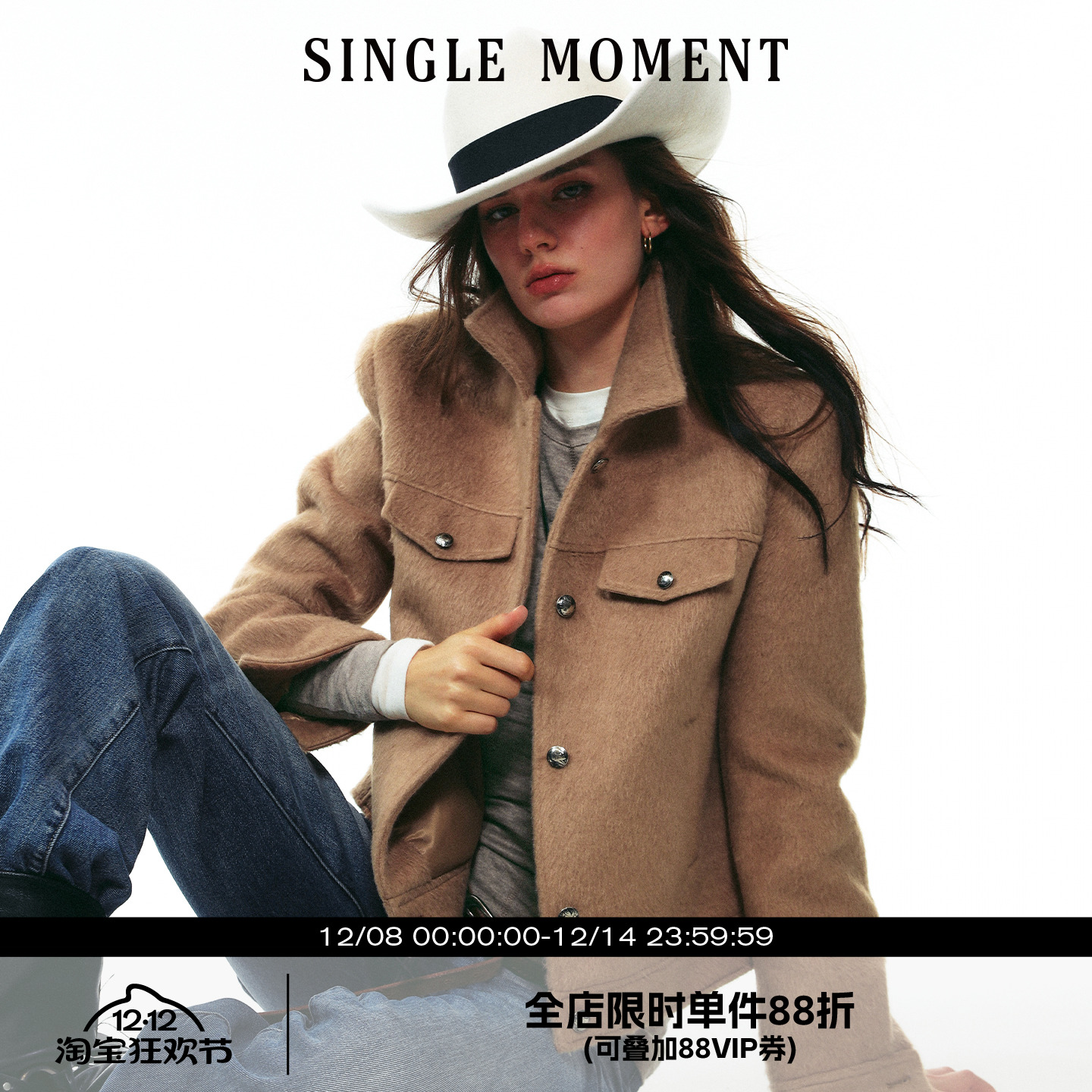 SINGLE MOMENT 25AW法式秋冬轻奢长顺毛箱型修身正肩夹克毛呢外套