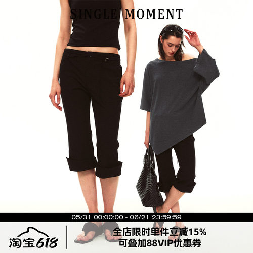 SINGLE MOMENT 26SS夏季法式简约双腰带翻边脚口七分裤休闲裤女