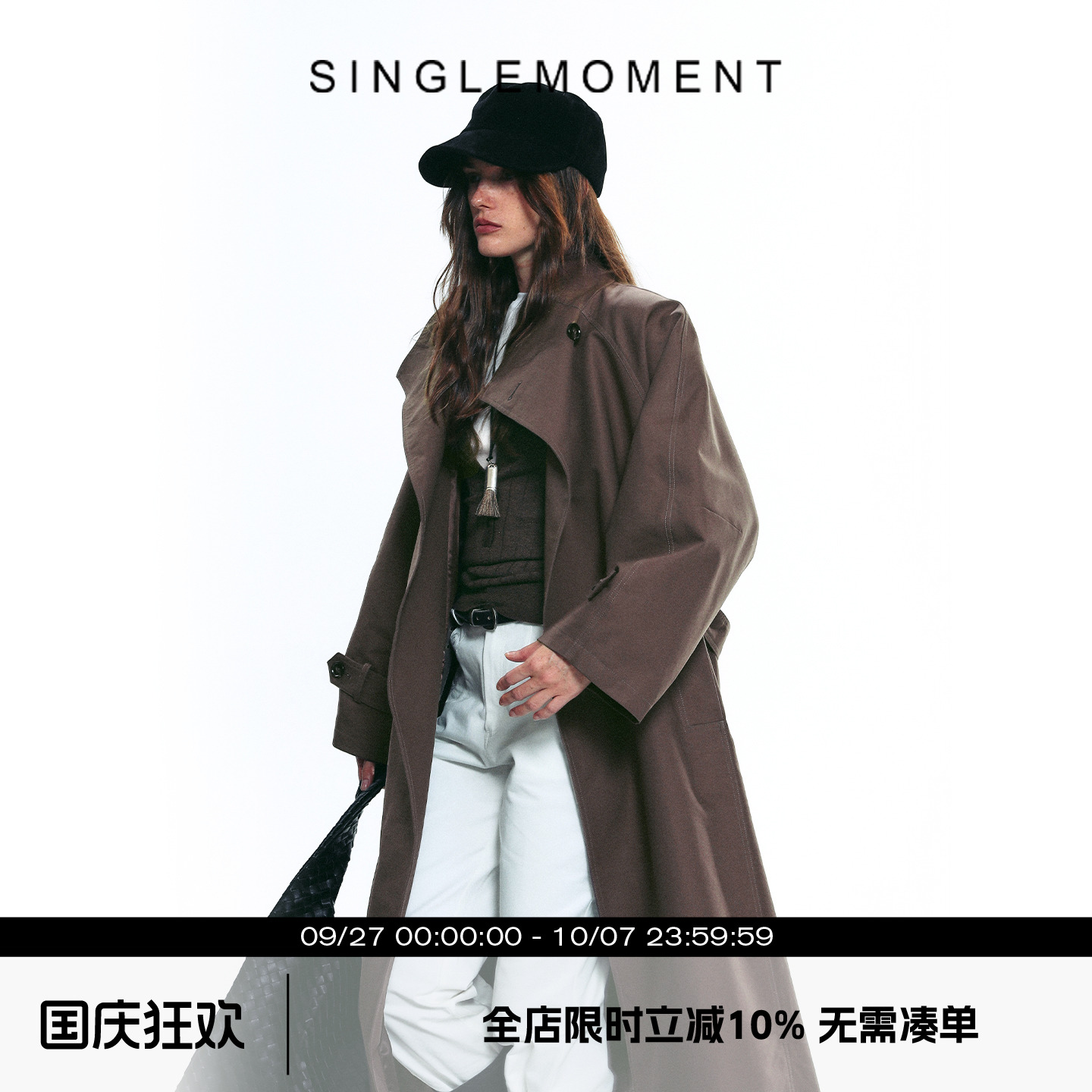 SINGLE MOMENT 25AW秋季双面缎纹A字廓形半立领长款风衣外套女