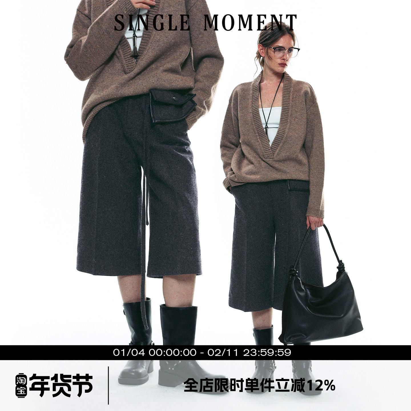 SINGLE MOMENT 25AW法式简约气质薄呢西装式直筒七分裤休闲裤女