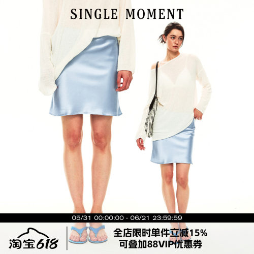 SINGLE MOMENT 26SS夏季法式轻奢彩色光泽感轻鱼尾半裙短裙女