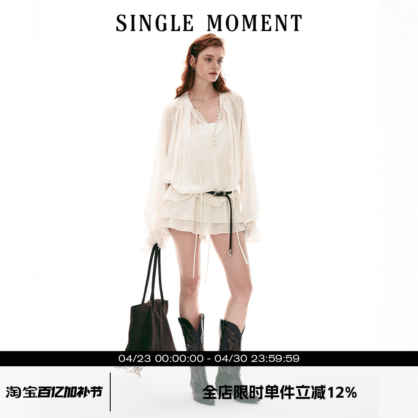 SINGLE MOMENT 26SS法式通勤宽松休闲圆领密扣罩衫上衣裙裤套装