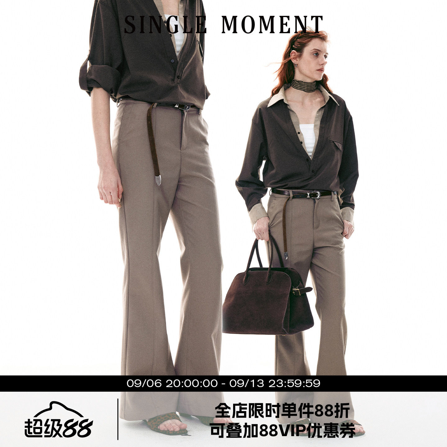 SINGLE MOMENT 26SS法式修身通勤西装式直筒微喇裤长裤休闲裤女图片