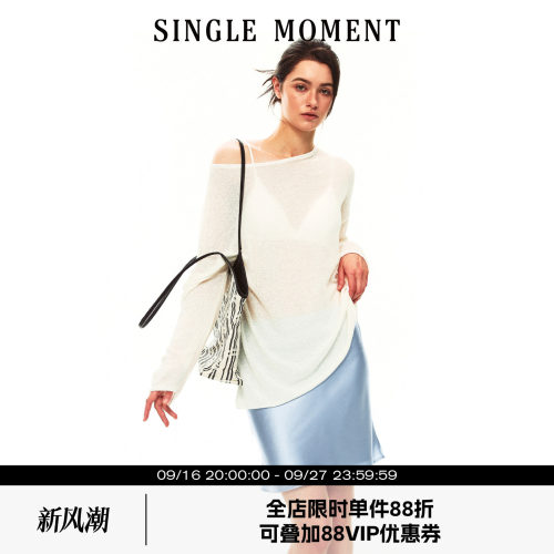 SINGLE MOMENT 26SS夏季法式针织肌理感圈圈纱斜肩针织罩衫上衣女