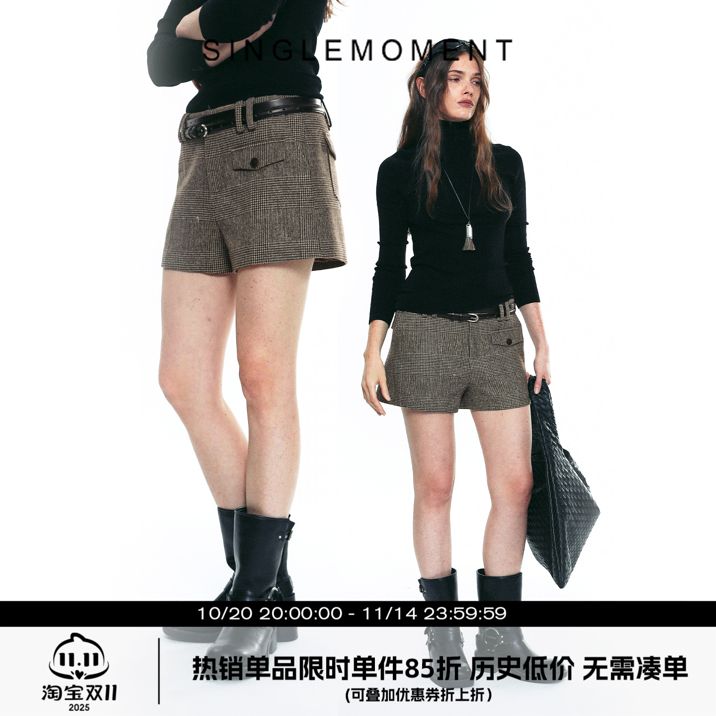 SINGLE MOMENT 25AW法式秋冬时尚通勤百搭毛呢休闲西装直筒短裤女