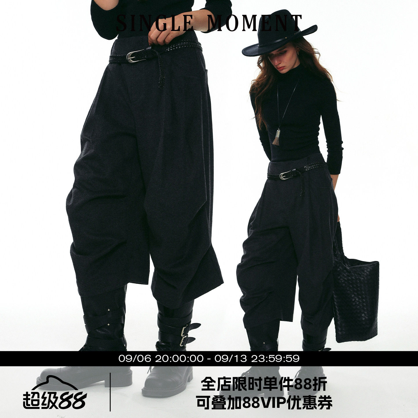 SINGLE MOMENT 25AW法式秋冬时尚百搭通勤羊毛后弯刀七分休闲裤女图片