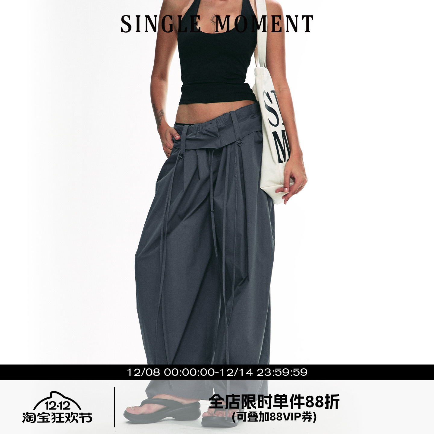 SINGLEMOMENT显瘦休闲气球裤