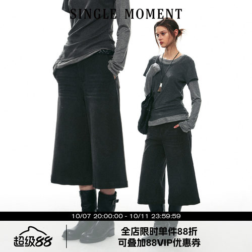 SINGLE MOMENT 26AW法式经典通勤褪色棉廓形复古八分喇叭牛仔裤女