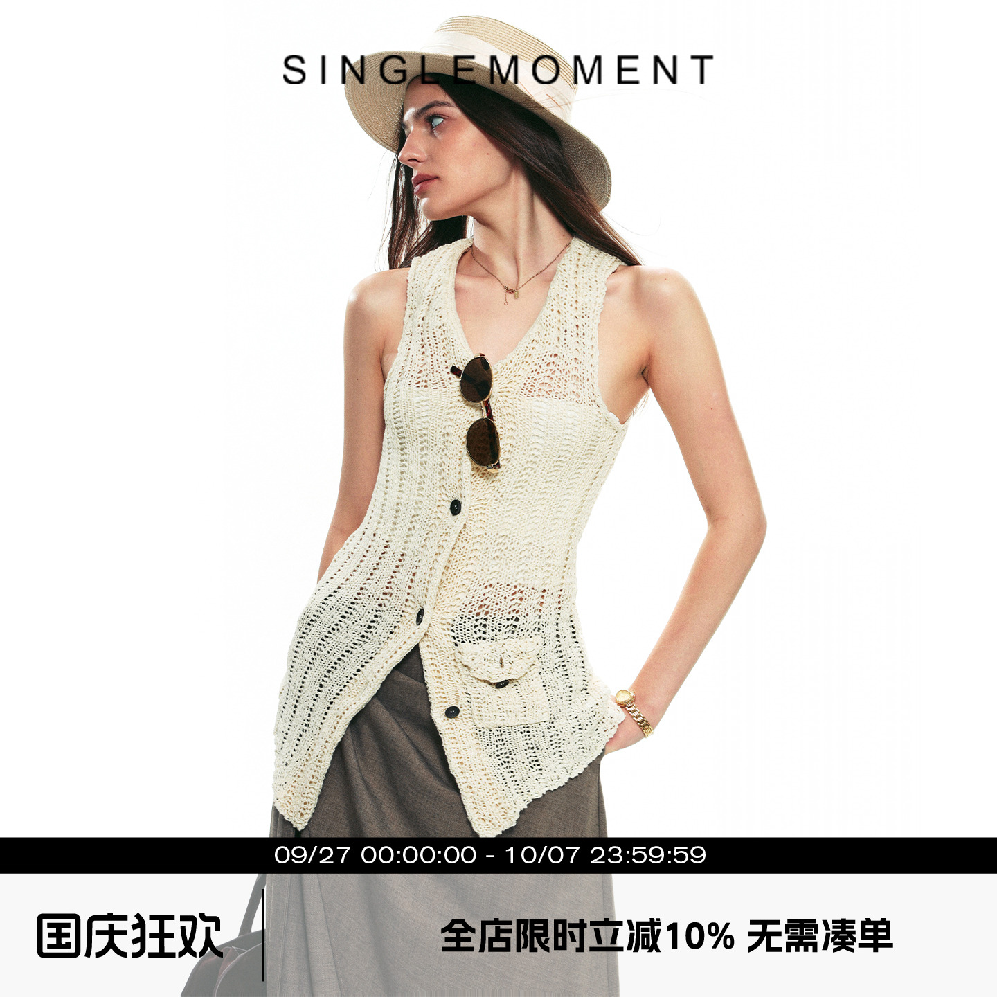 SINGLE MOMENT 25SS夏季法式复古高级感挑针镂空针织背心马甲女