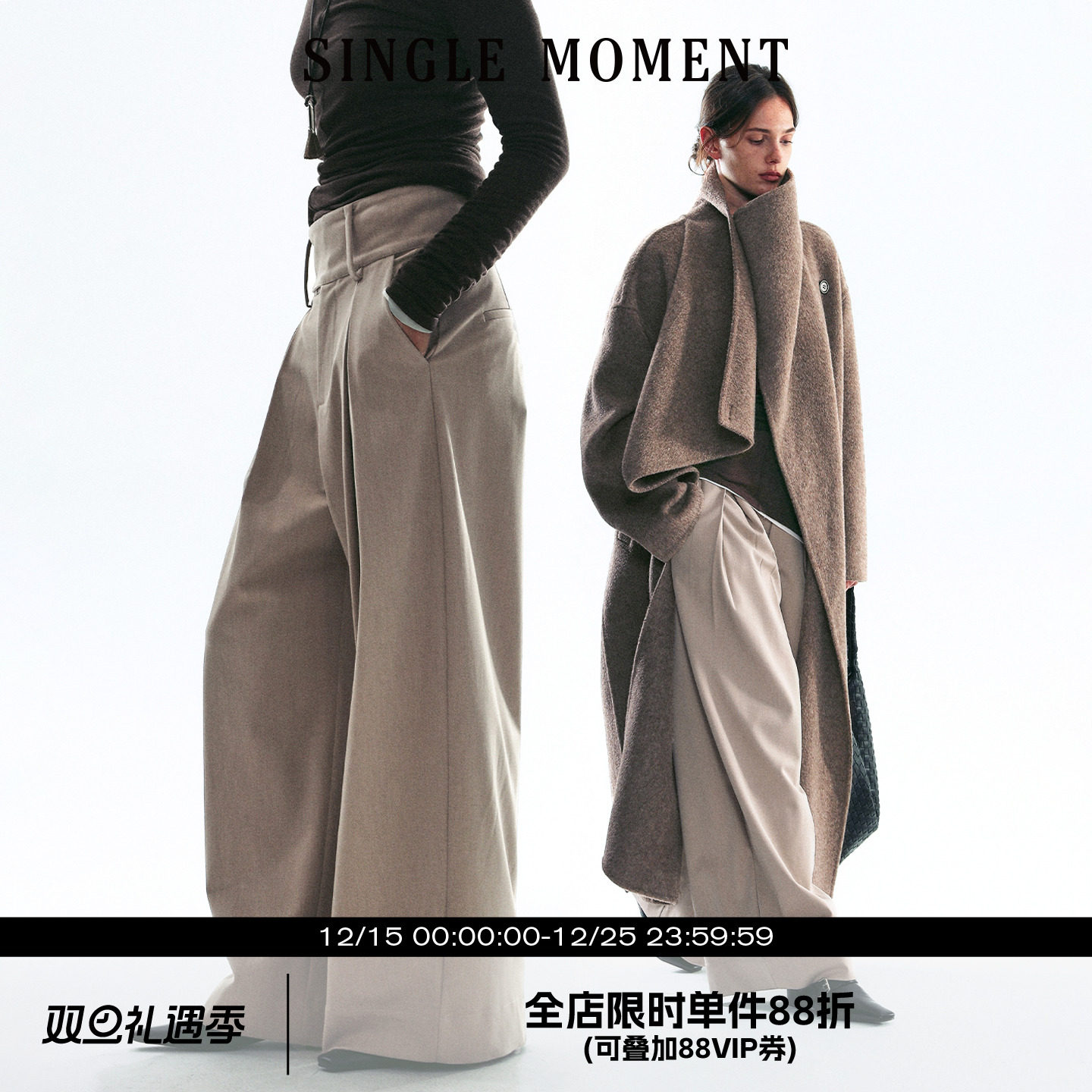 SINGLE MOMENT 25AW法式百搭宽松宽腰直筒宽松休闲裤阔腿裤长裤女