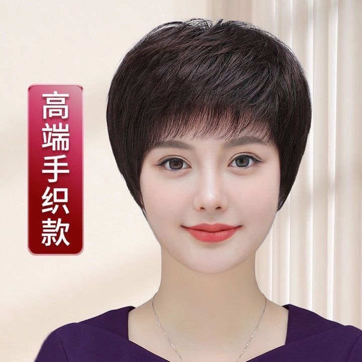 真发女士全头套整顶假发短发纹理烫蓬松自然遮盖白发中老年妈妈